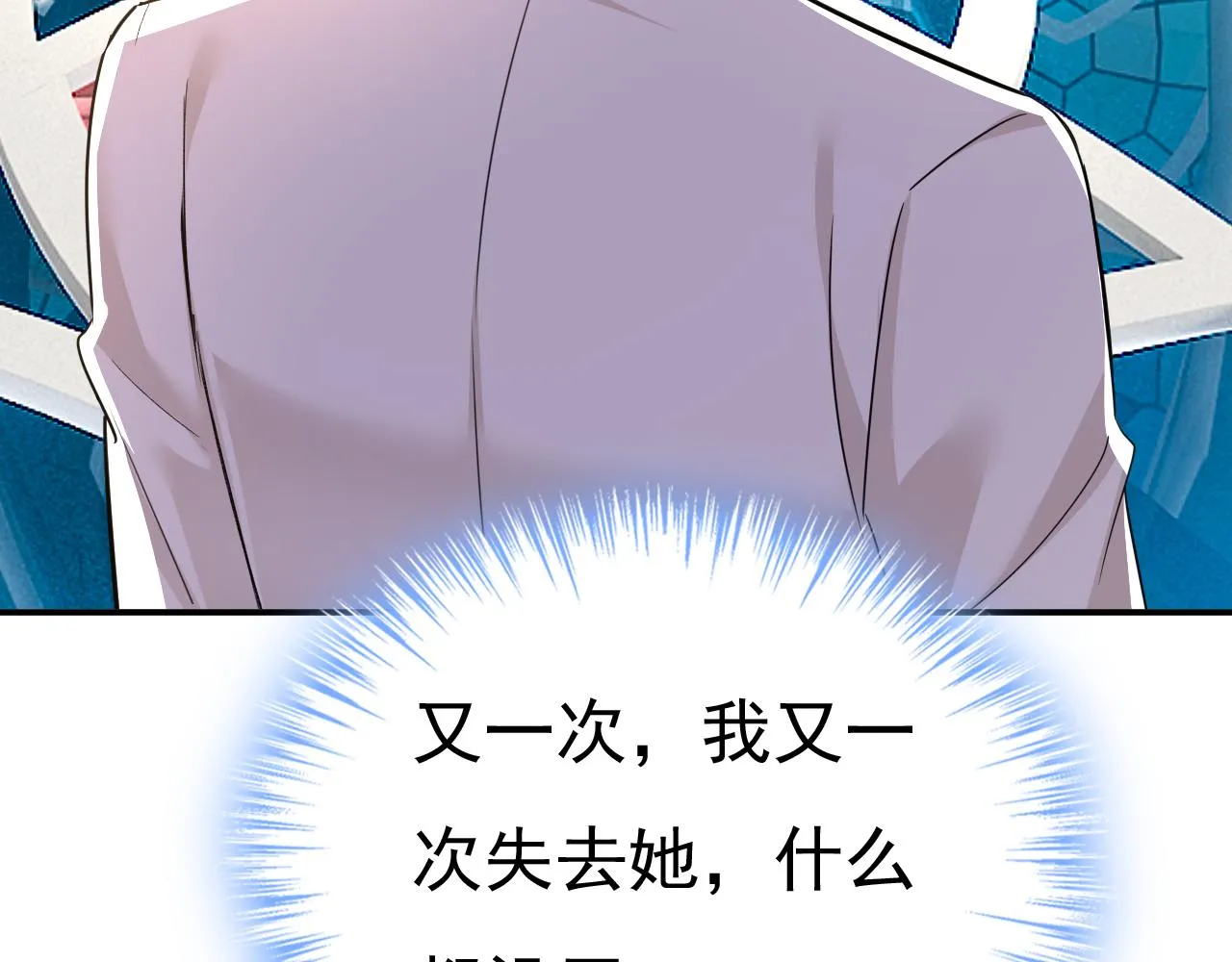 第590话 我要与宫家断绝关系68