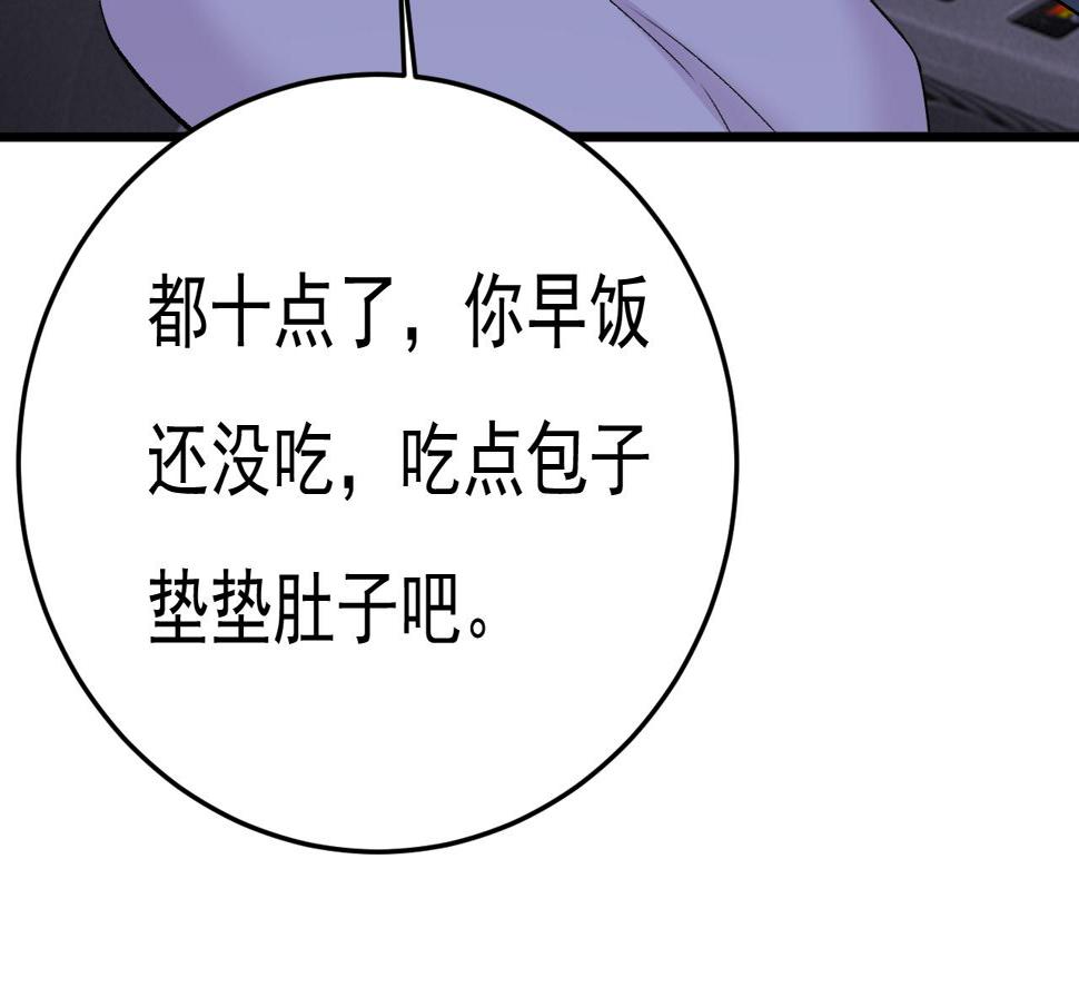第567话 口罩情侣？！63
