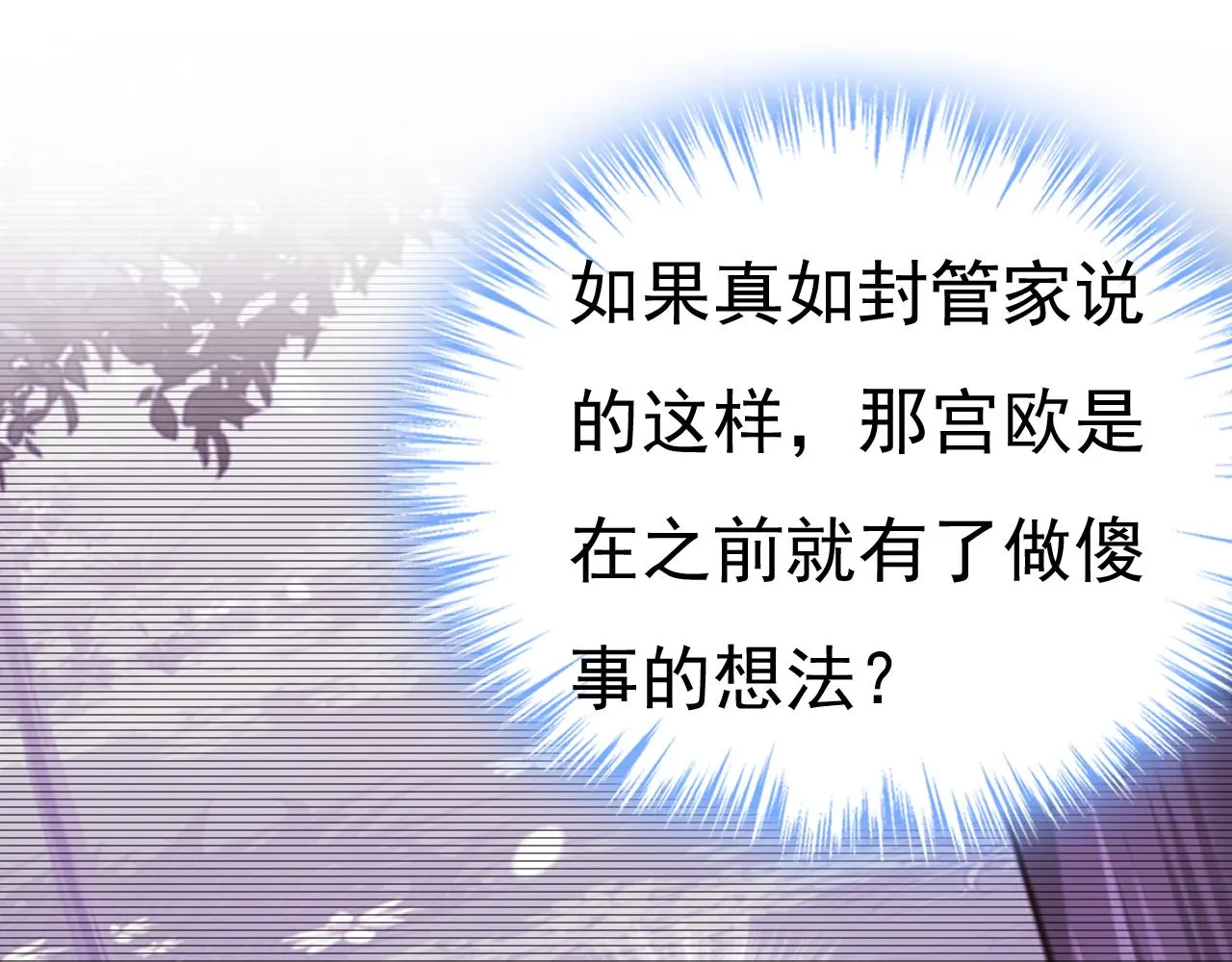 第580话 他一定不能出事！36