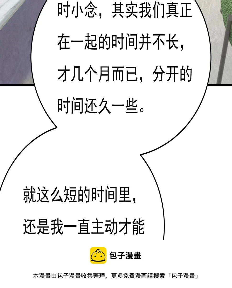第569话 你可以走了49