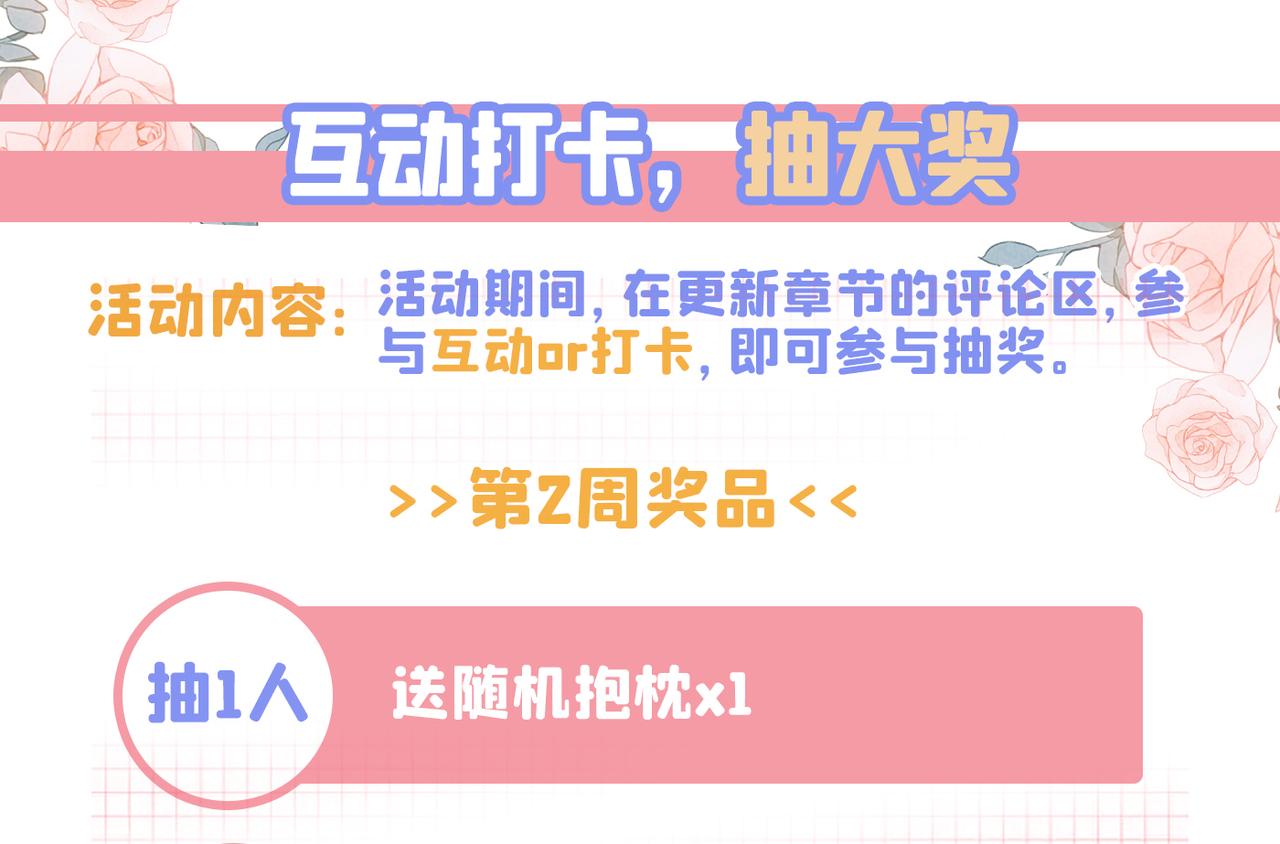 第470话 等我接你回家107