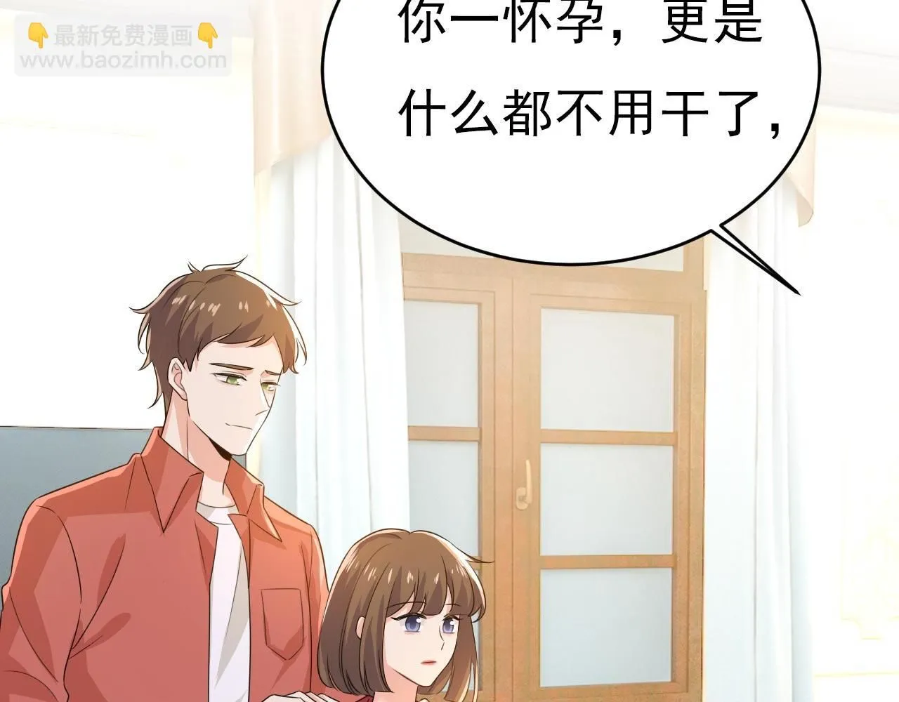 第604话 我厨艺比不过他？28
