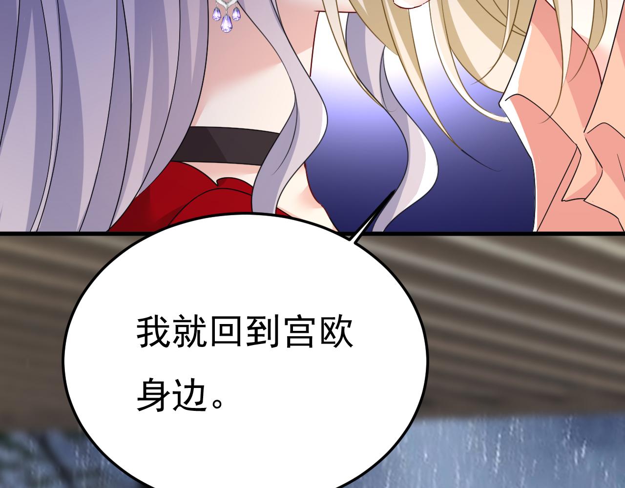 第557话 我有个请求19