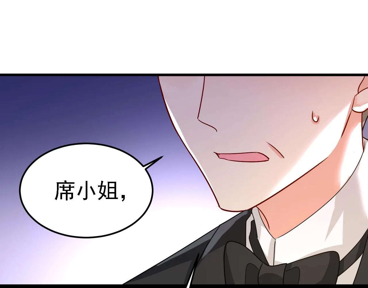 第579话 您想让我去见宫欧？92
