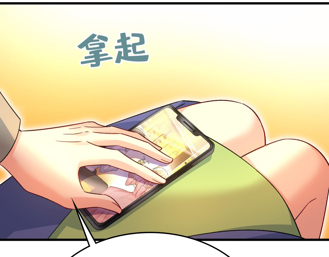 第524话 这才是真相？25