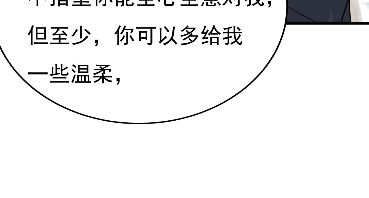 第554话 我愿意等你53