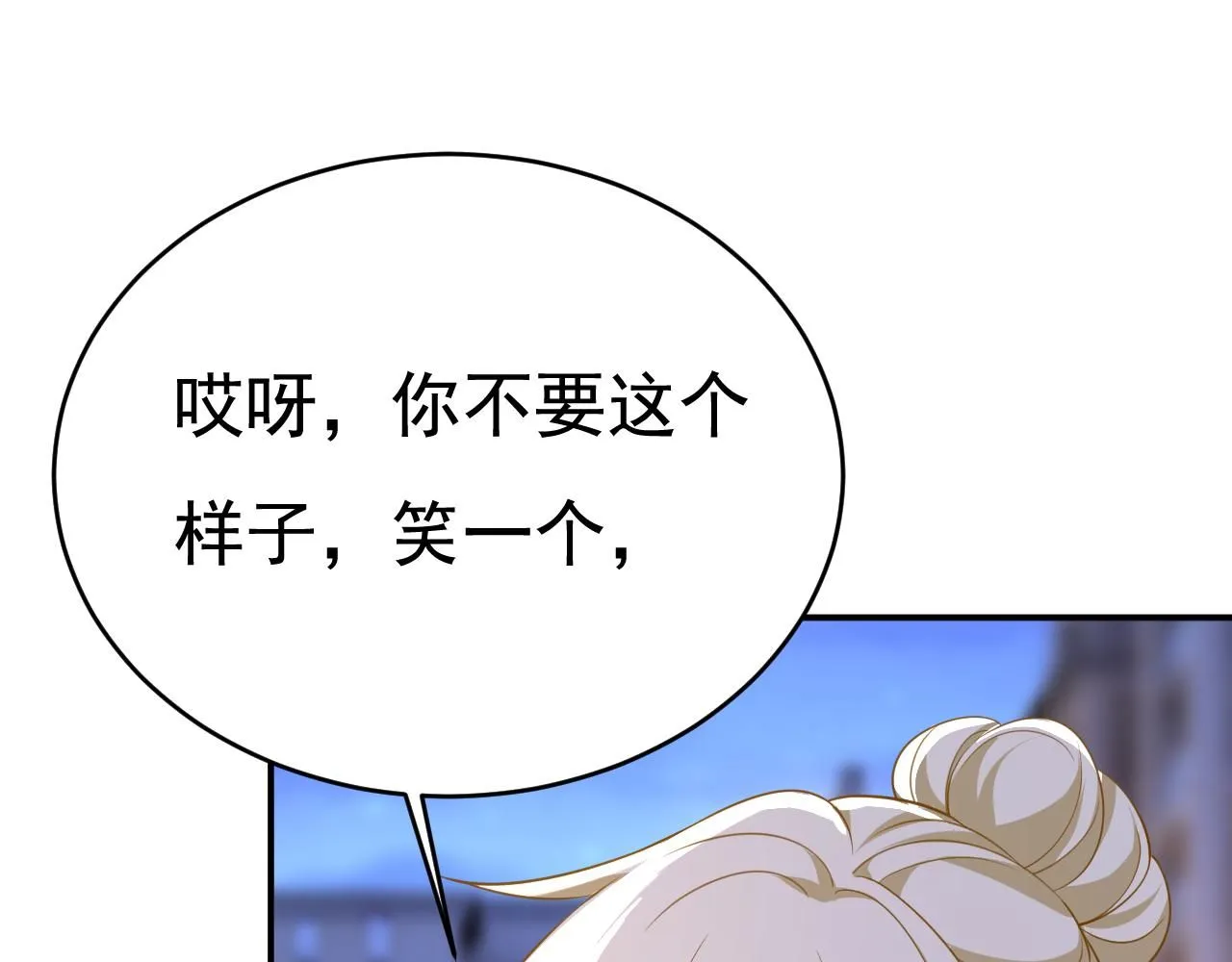 第609话 我也去见你父母？15