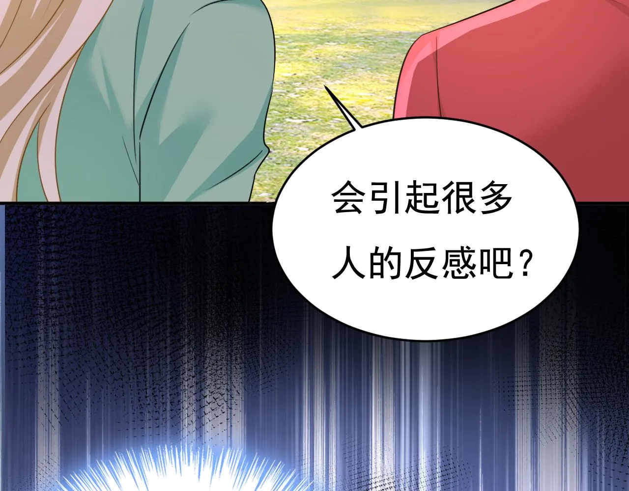 第600话 给她送微波炉？108