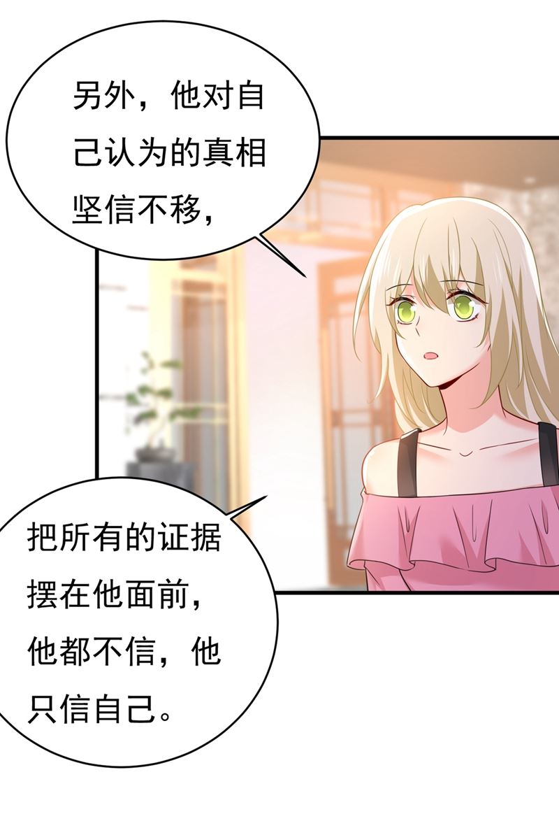 第400话 就是喜欢你！59