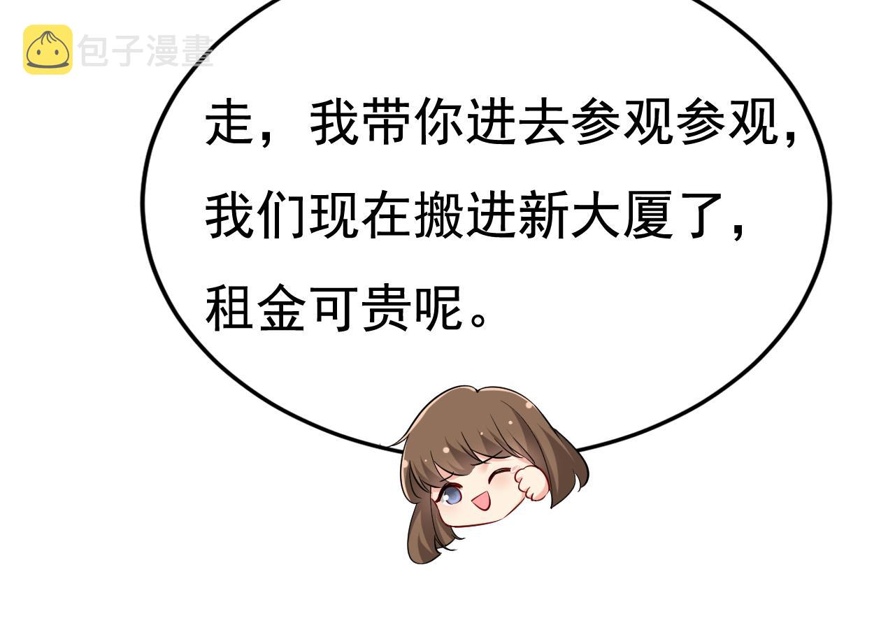 第506话你终于回来了！38