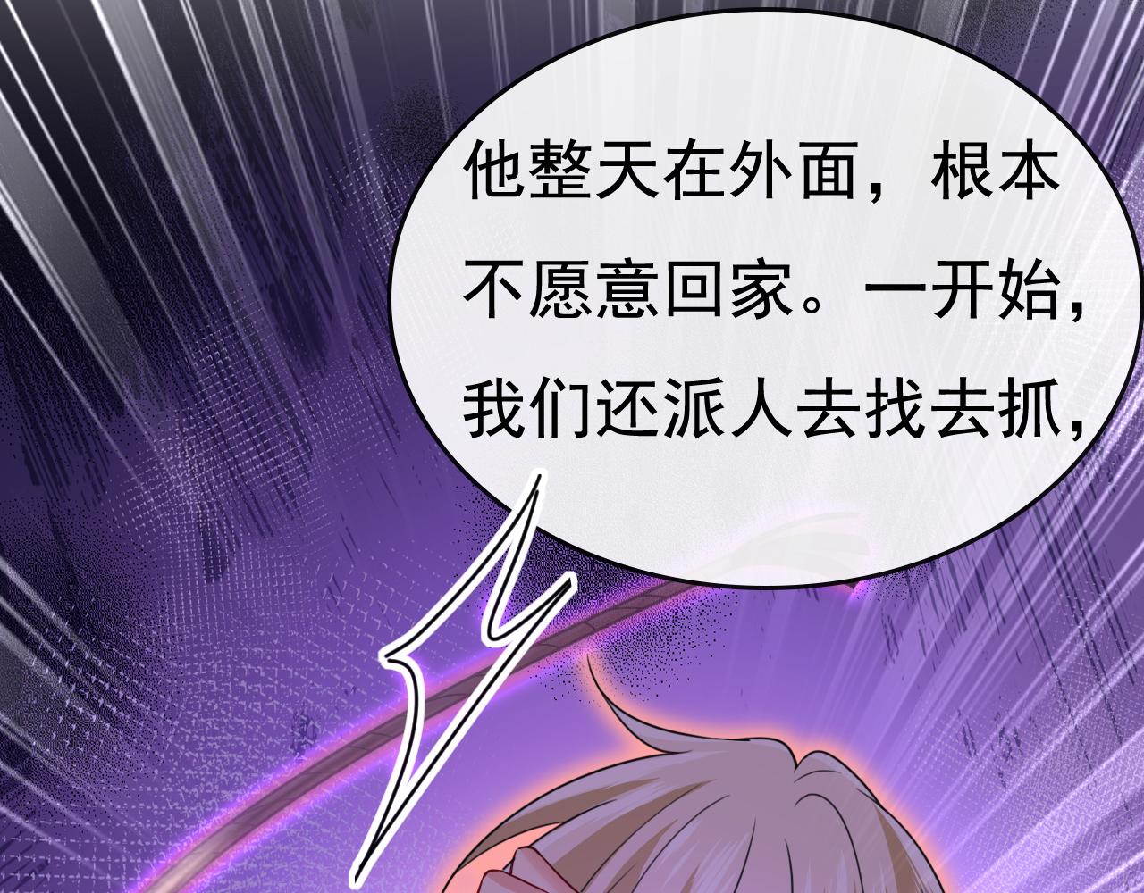 第528话 我给你两天的时间3