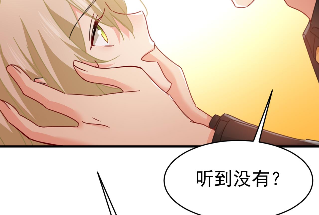 第377话 我会自证清白的93
