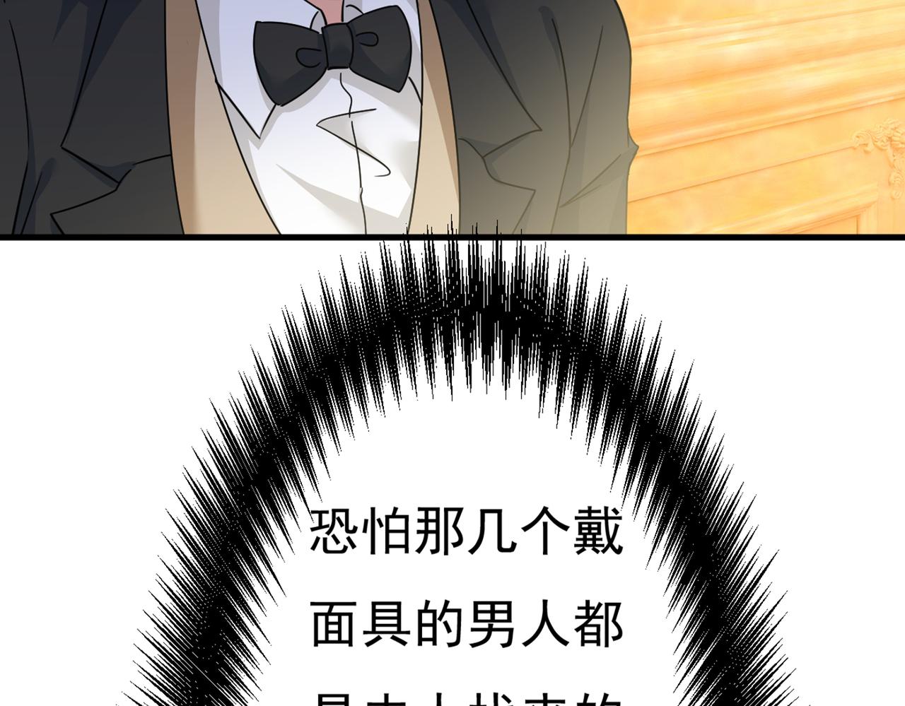 第375话 夫人的手段89