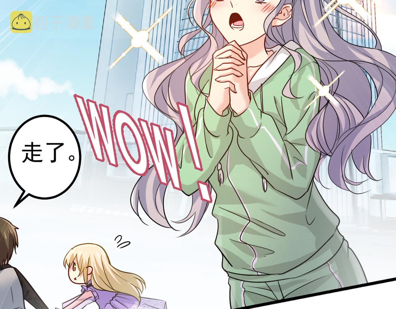 第402话 真羡慕你们！2