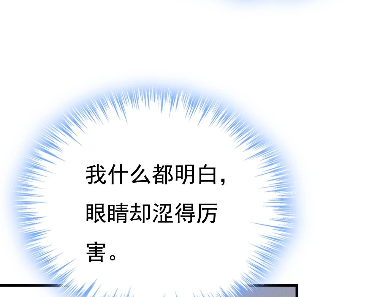 第563话 这伤口，看着都疼74
