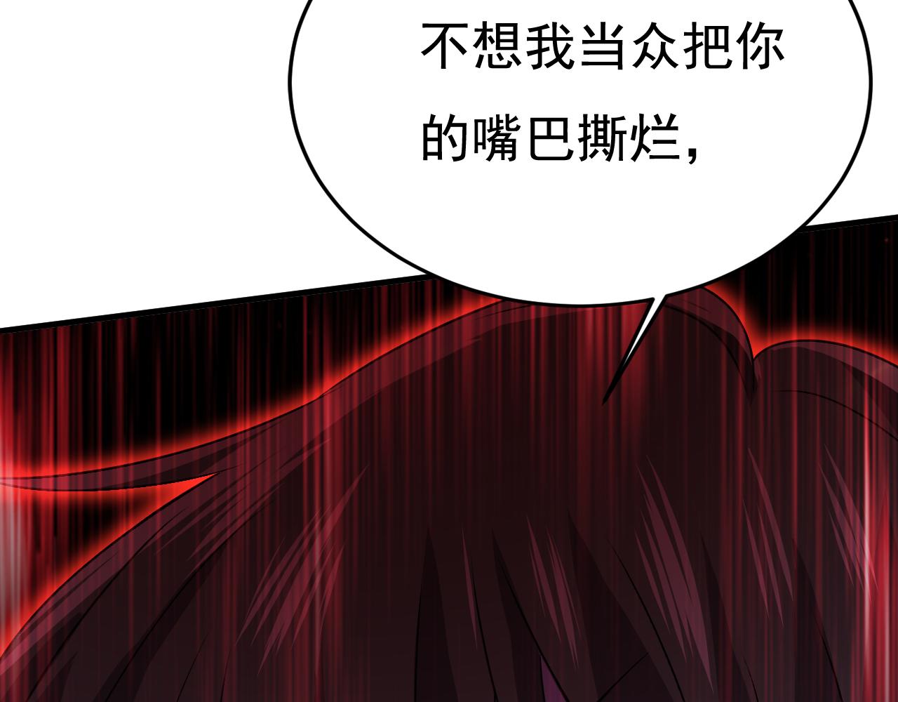 第551话 你不恨他了？80