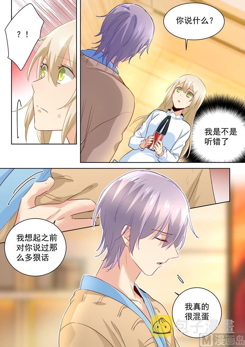 第84话造化弄人，回首竟是疏离1