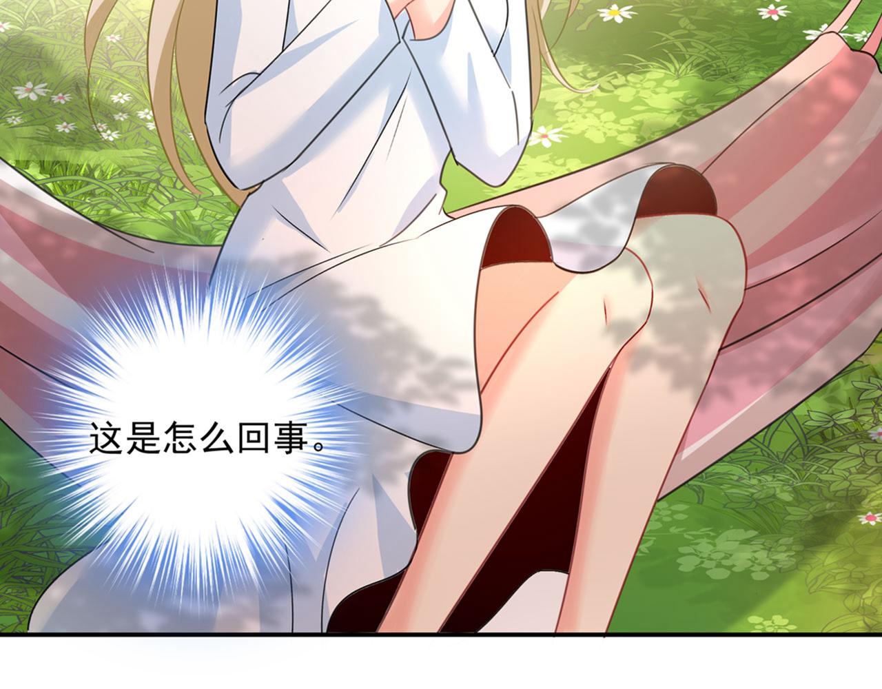 第346话 永远不要离开我94