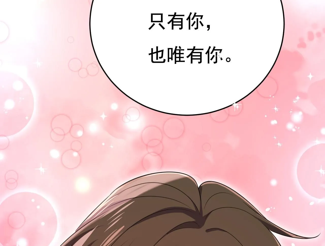 第625话 你终于回来了83