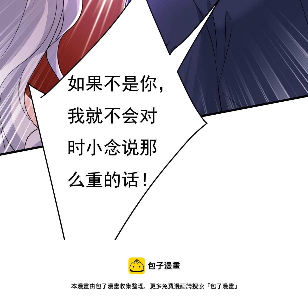 第469话 我后悔了76
