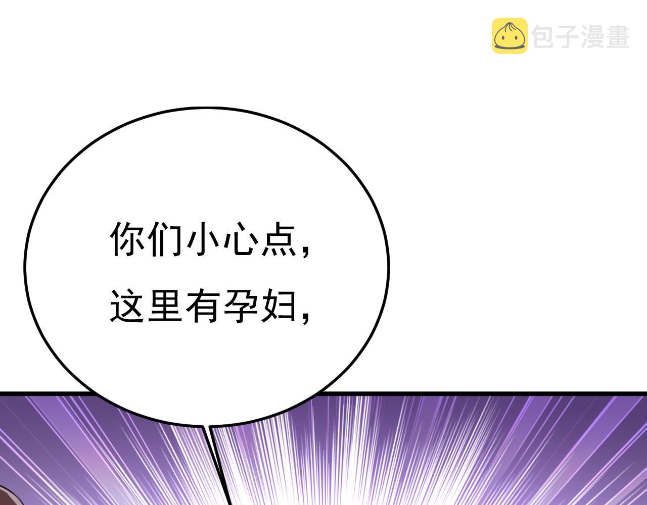 第537话 你为什么放不下？114