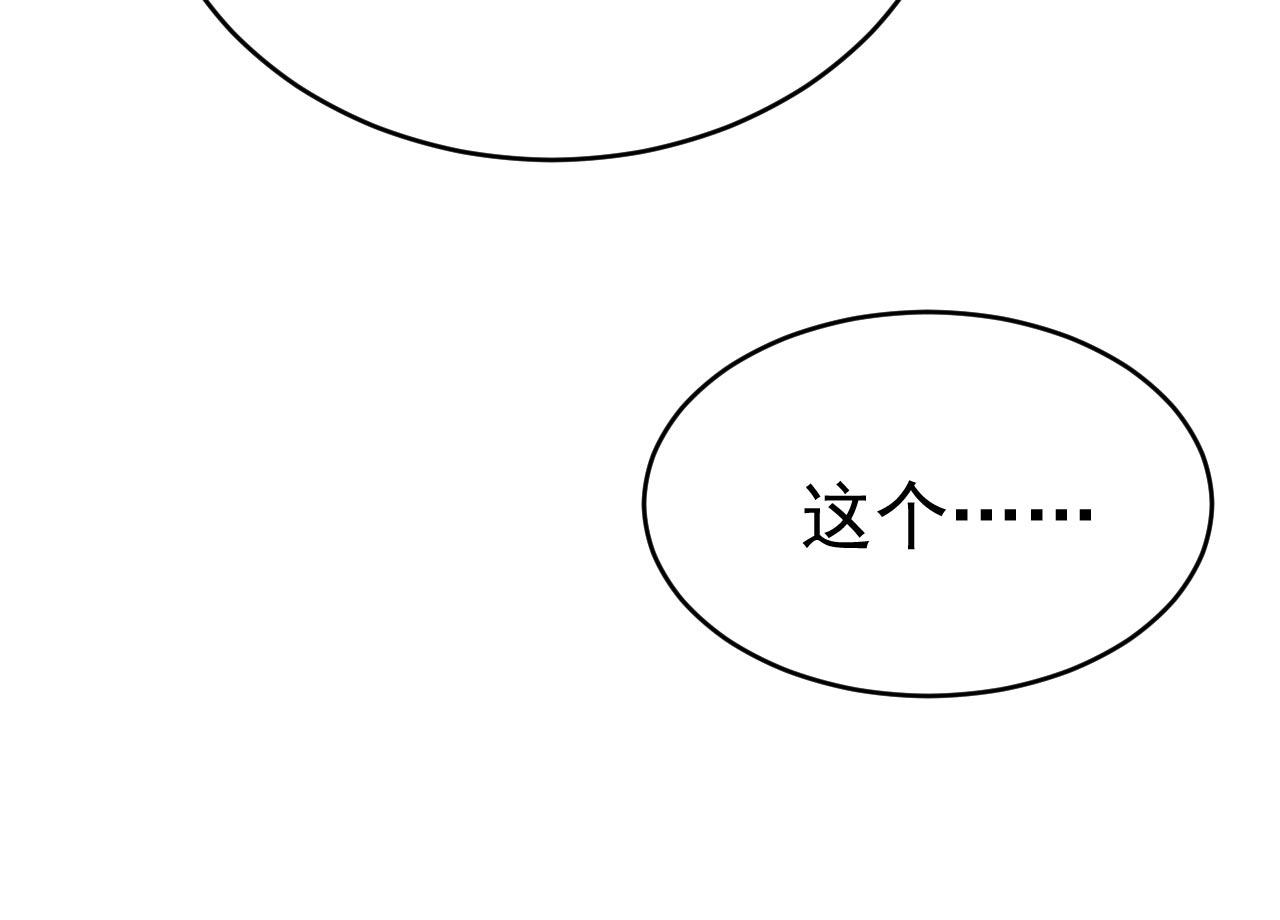 第491话 我亲自去见她13