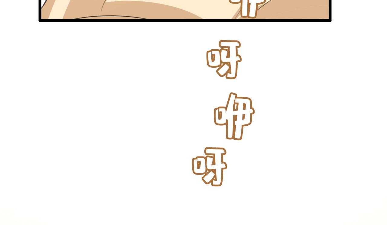 第528话 我给你两天的时间102