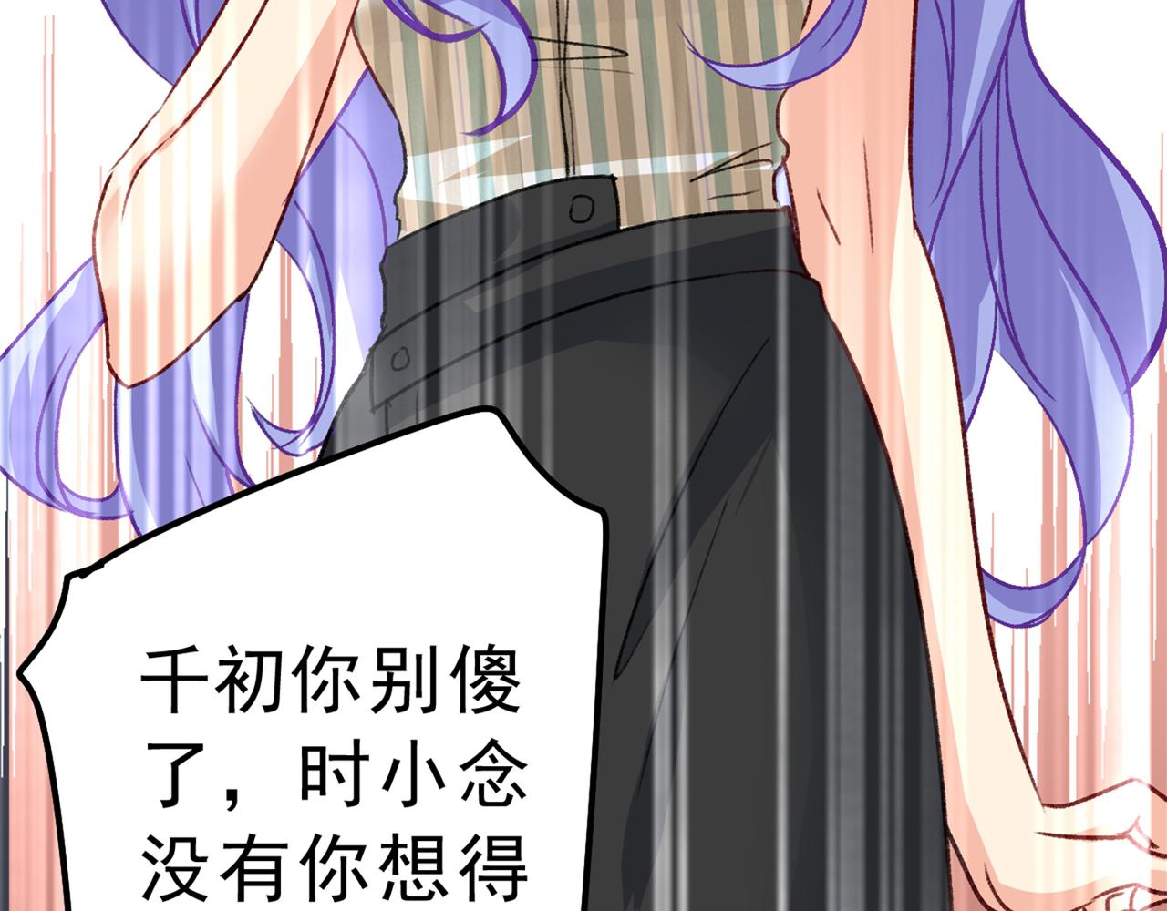 第313话 千初我们必须要反击57
