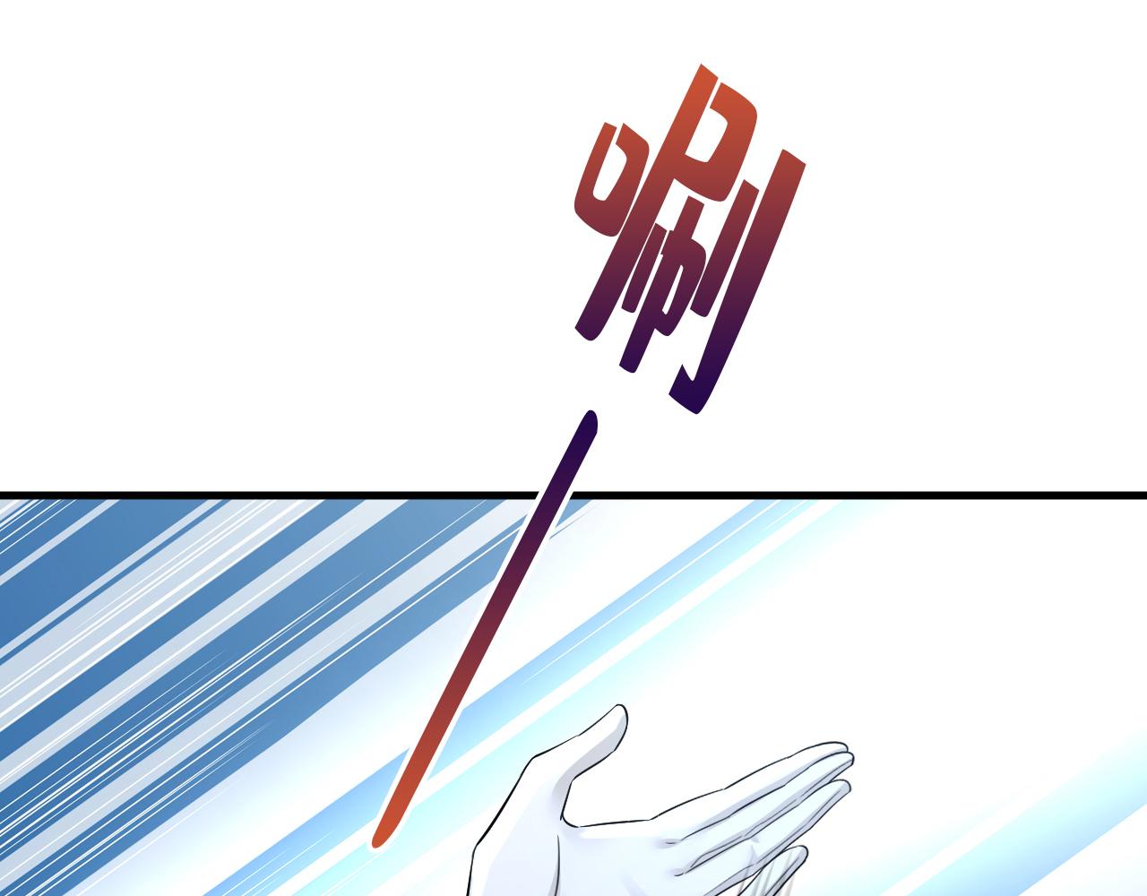 第541话 你能不能成熟点？33