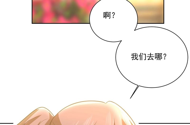 第303话 带他去看惊喜36