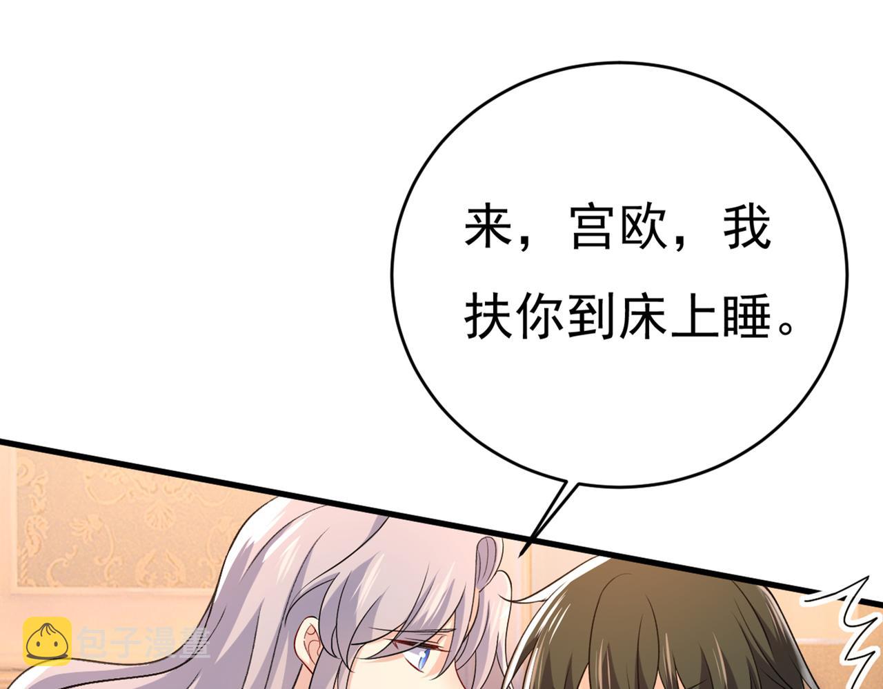 第434话 一切都结束了21