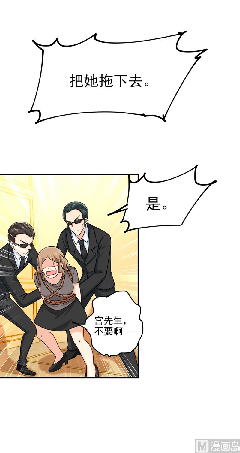 第277话 我能做的我都做了8