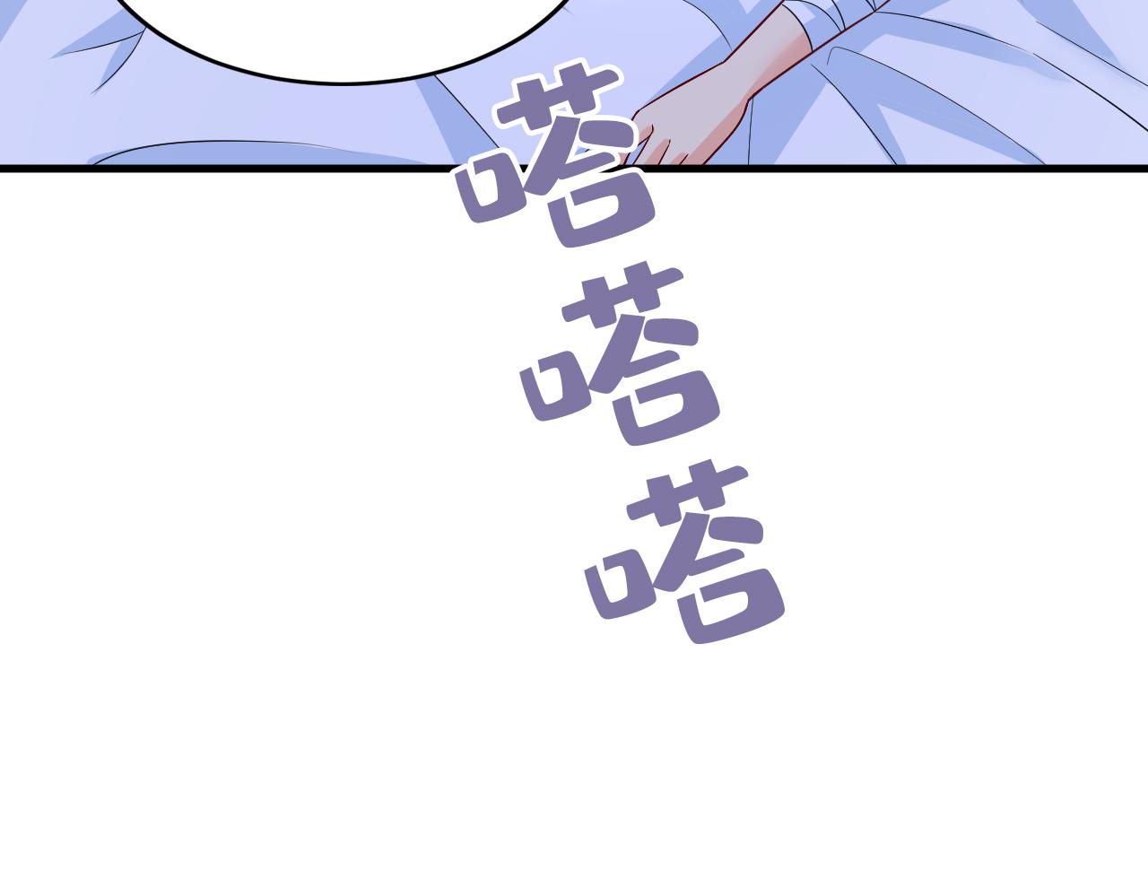 第519话我勾引宫欧？35