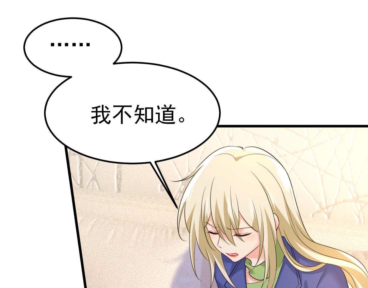 第525话 你这是什么意思？93