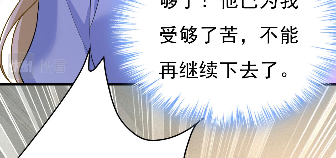 第542话 你的手怎么回事？33