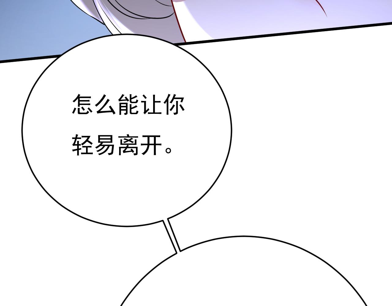 第475话 请你让我回国！74