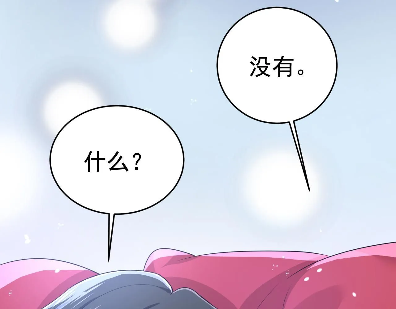 第625话 你终于回来了76