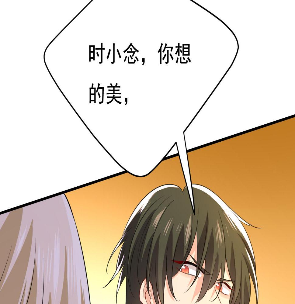 第564话 我想好好看看你77
