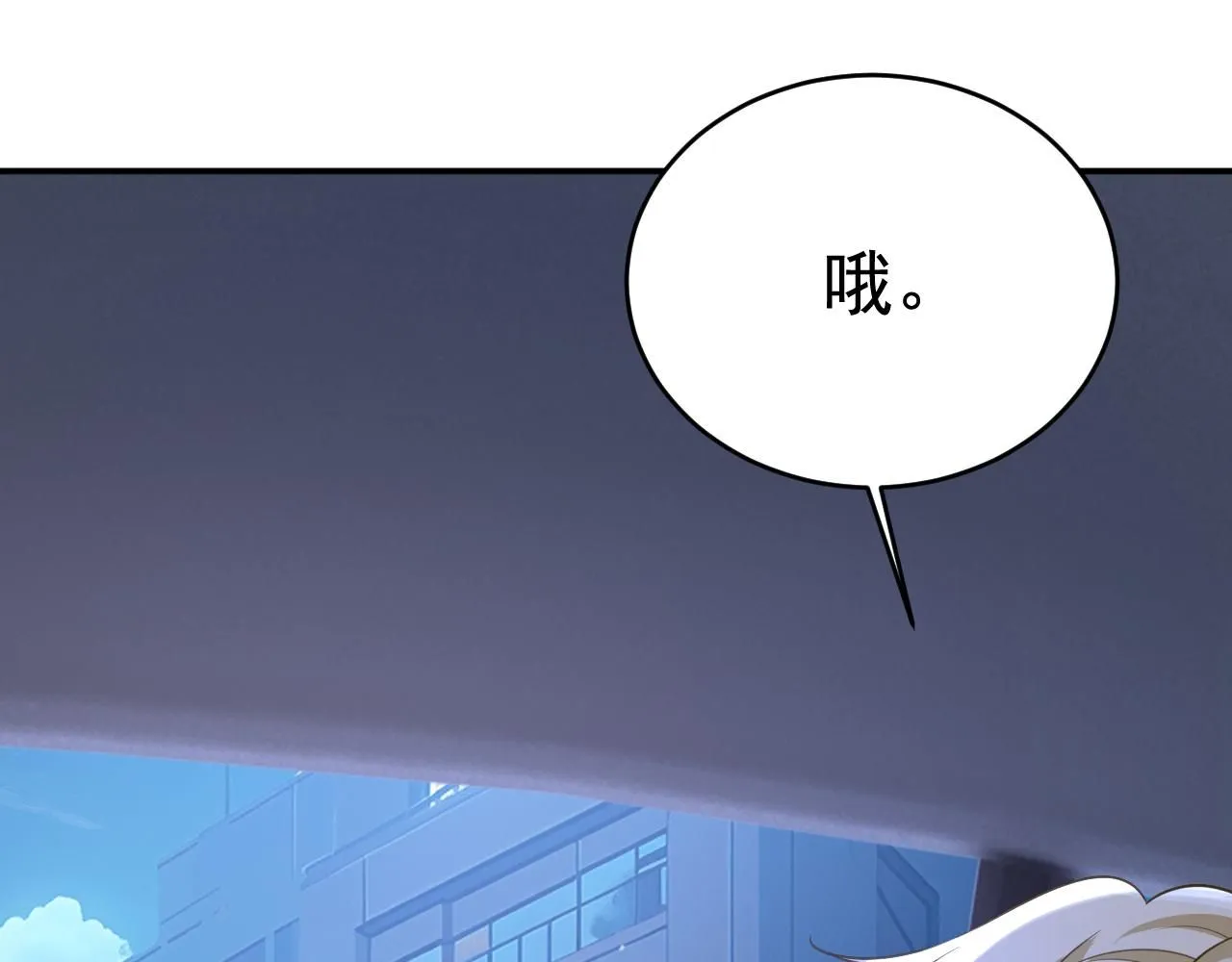 第608话 你很开心吗？77