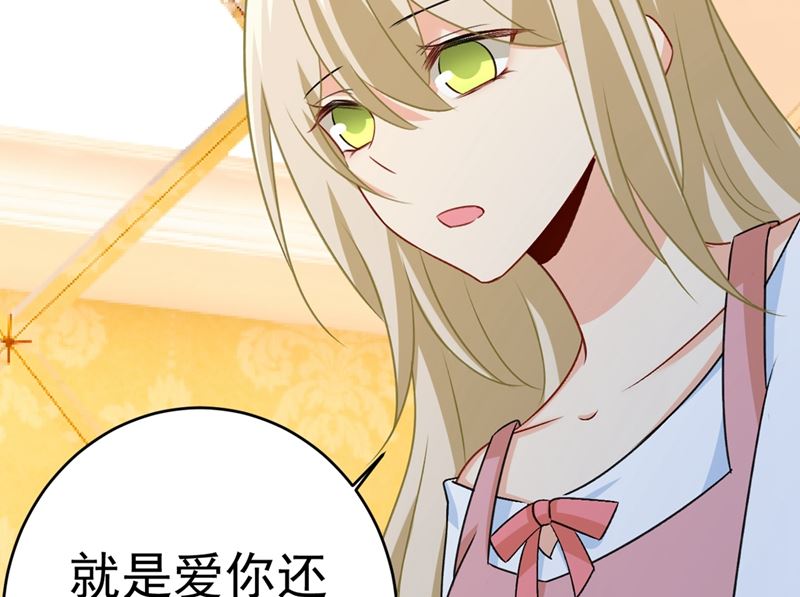 第301话 一个月试恋爱45