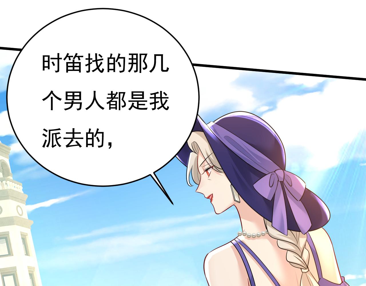 第475话 请你让我回国！101