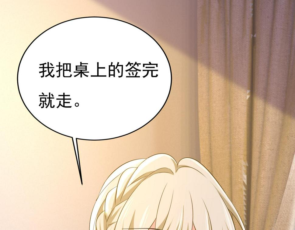 第575话 我来守住你的命！86