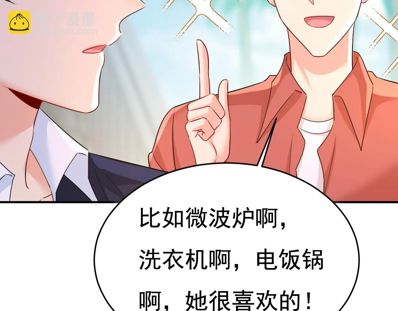 第600话 给她送微波炉？55