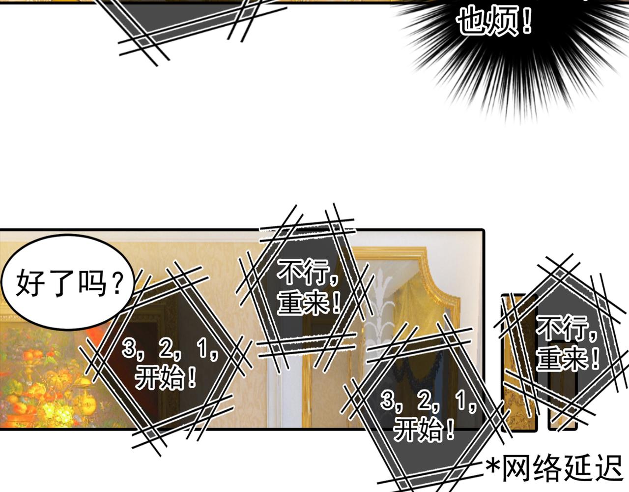 第165话 陪宫欧看电影48