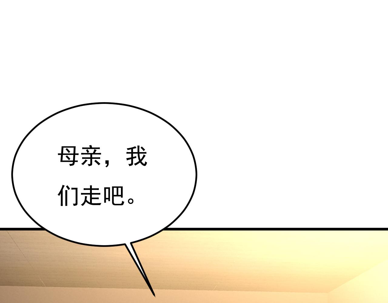 第550话 小念，我来晚了68