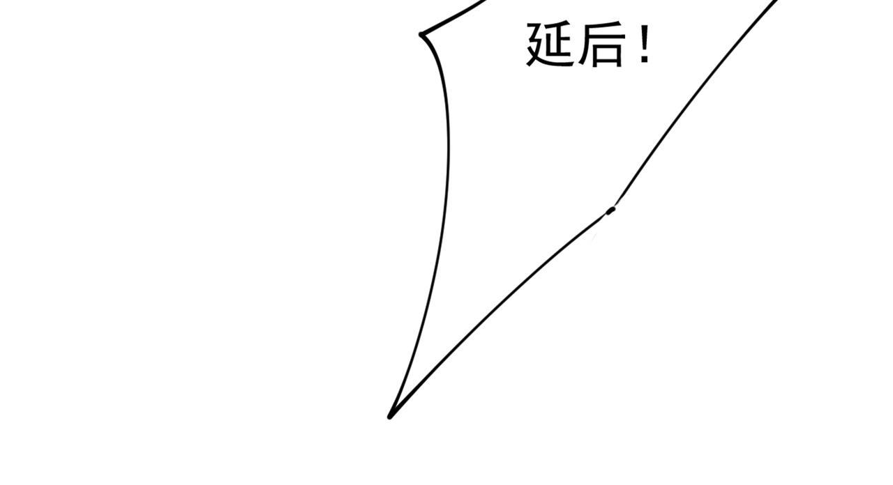第411话 你别怕，有我在48
