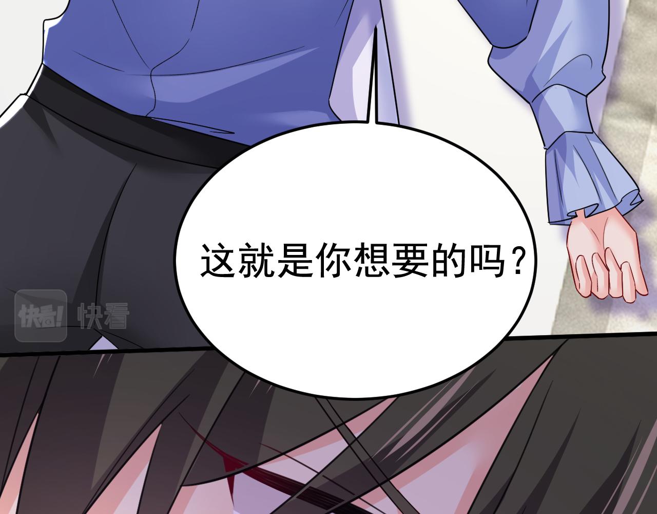 第543话 你就这么想离开吗89