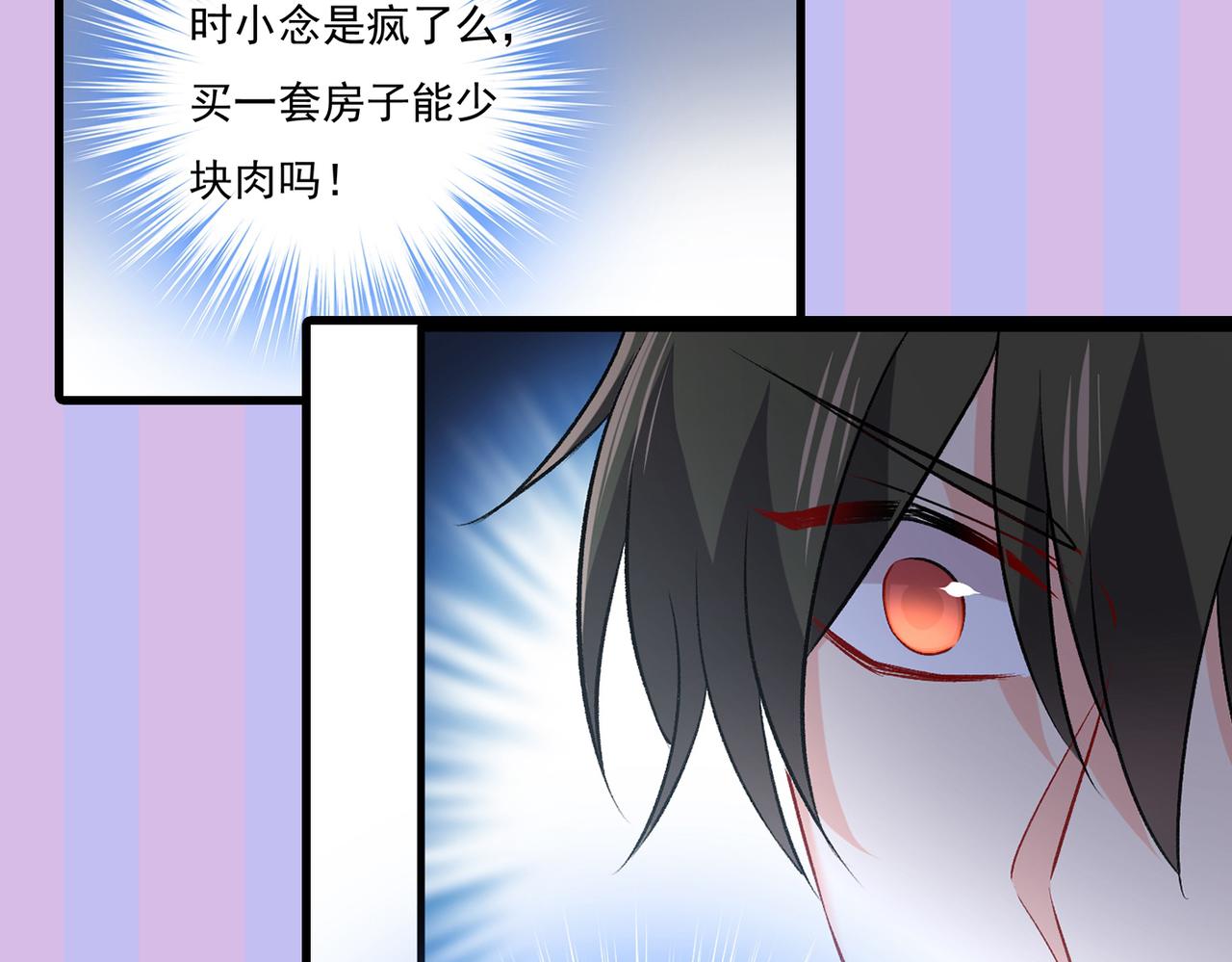 第440话 说好的念念不忘呢106