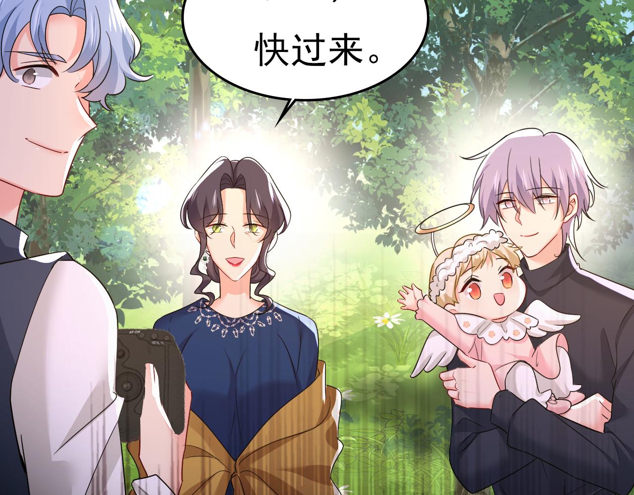 第558话 要拍全家福？45