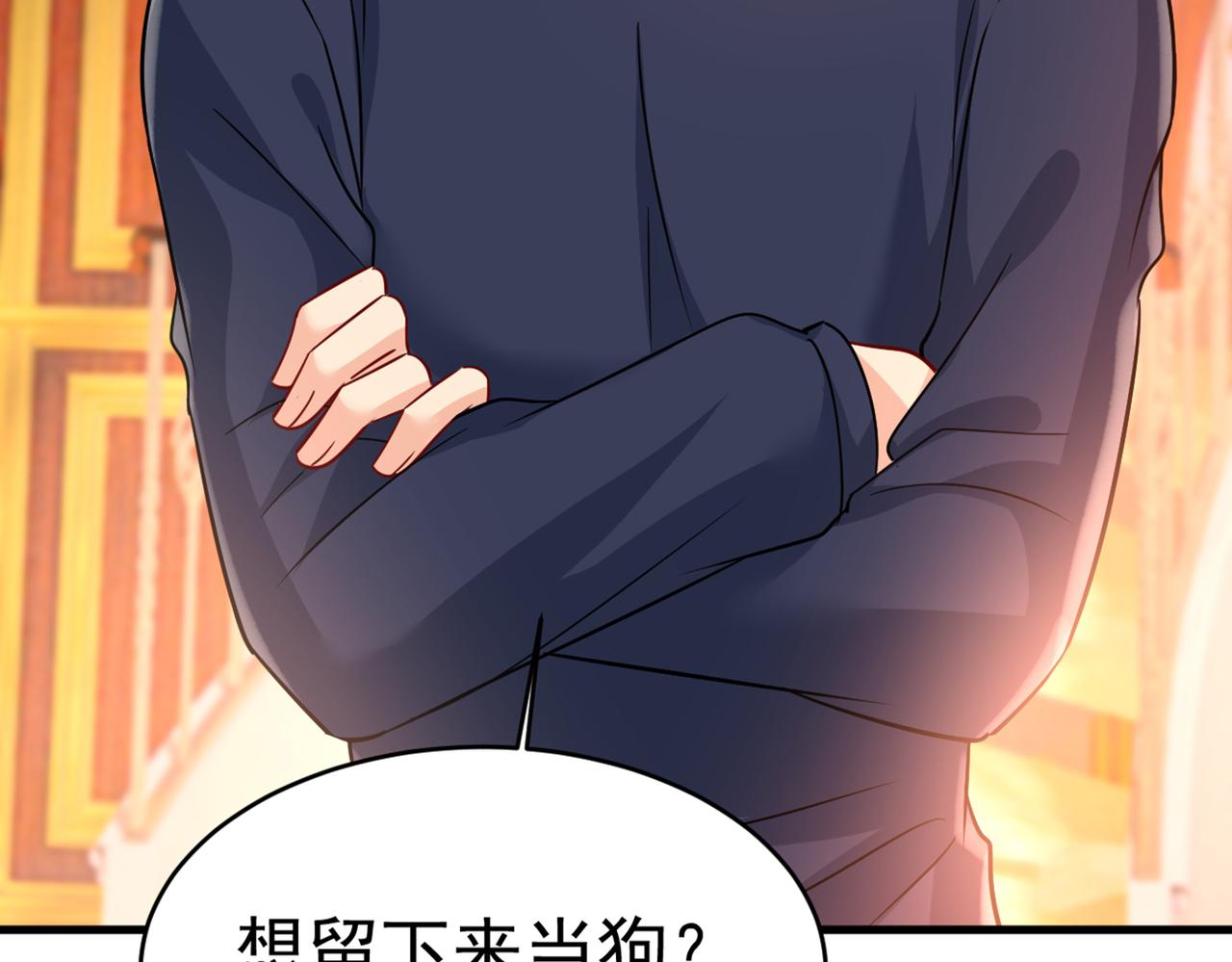 第394话 你想留下来当狗？72